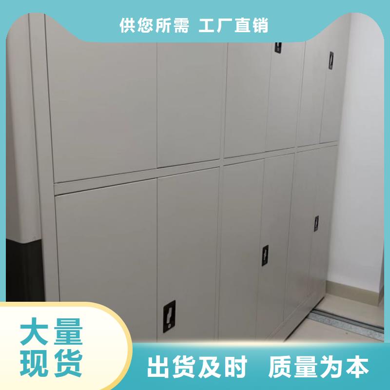 交易市場【鑫康】檔案室管理密集架