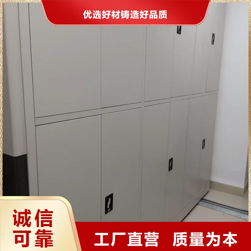 供求網(wǎng)【鑫康】儋州市檔案室電動密集架
