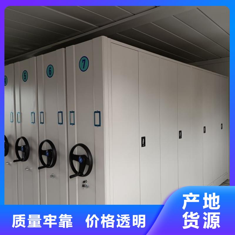 免費安裝【鑫康】智能密集架