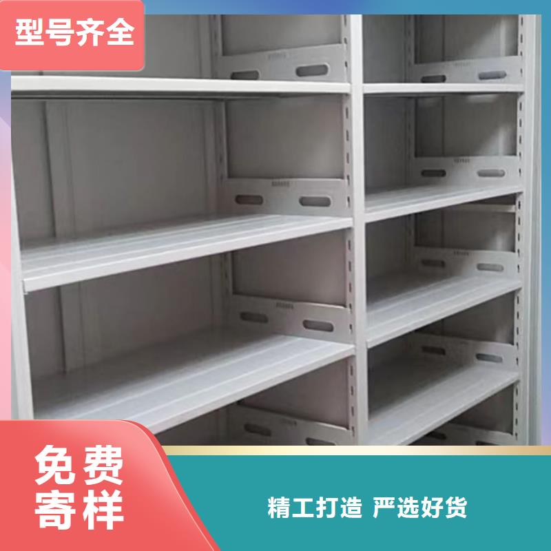 免費安裝【鑫康】智能密集架