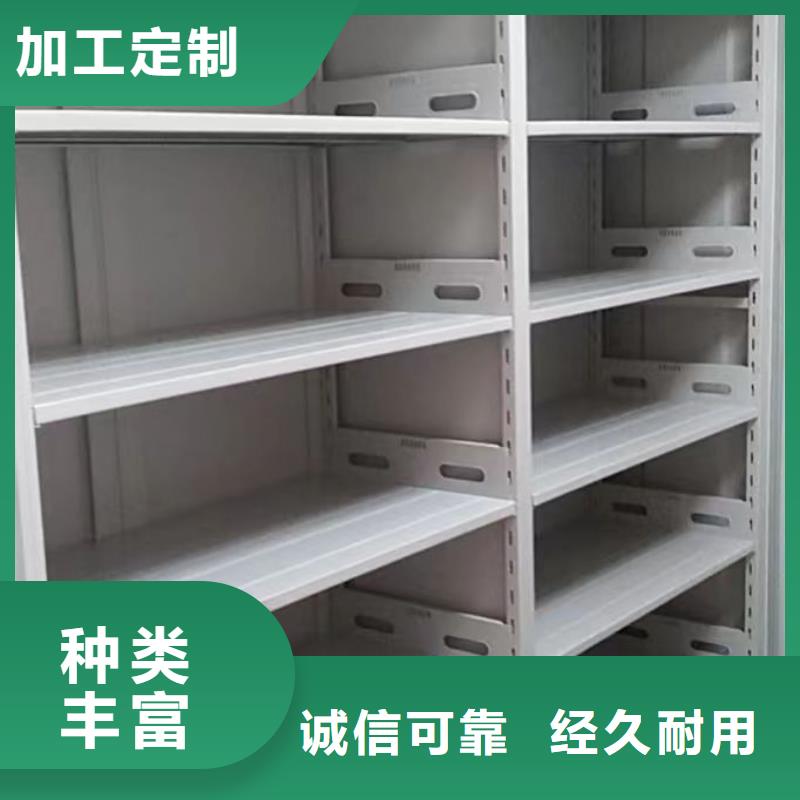 活動密集架免費詢價