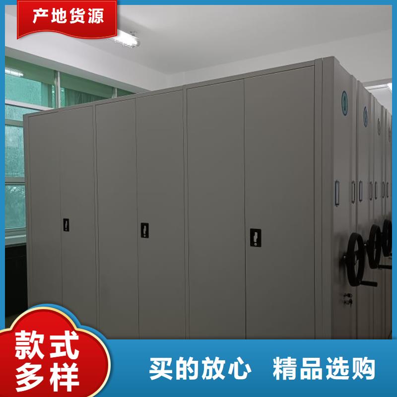 哪種好【鑫康】昌江縣移動(dòng)資料柜