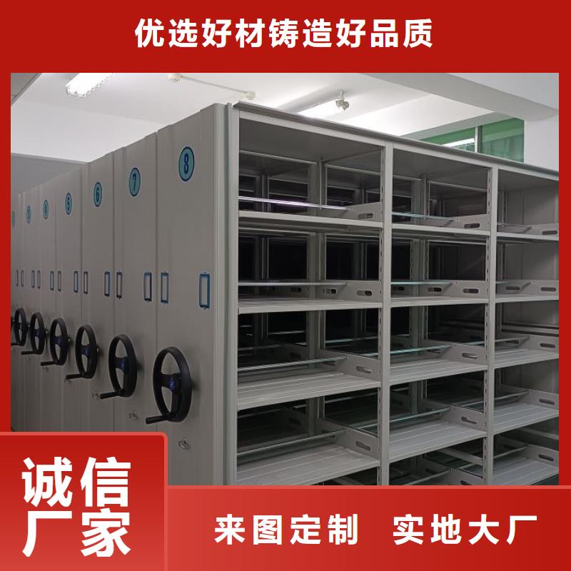 物證密集架源頭廠家價格優(yōu)惠