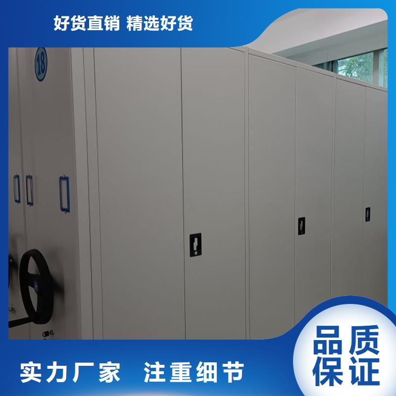 免費(fèi)安裝【鑫康】智能密集架