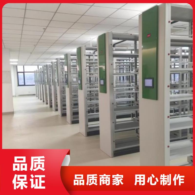 免費安裝【鑫康】智能密集架