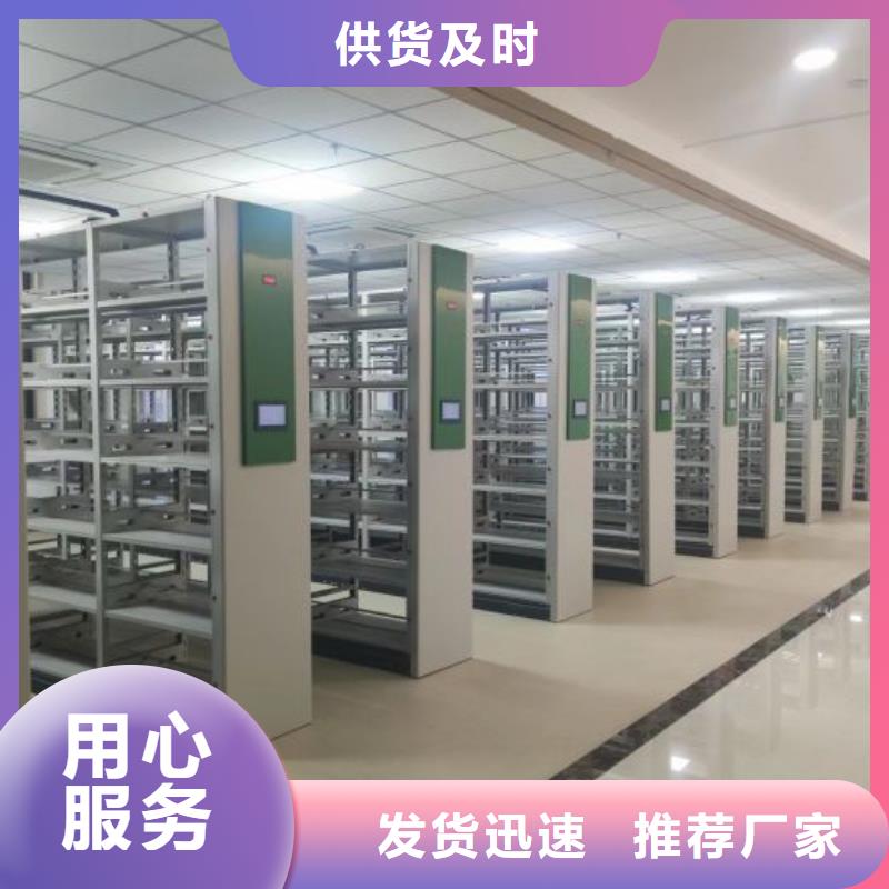檔案室移動密集架-檔案室移動密集架價(jià)格低
