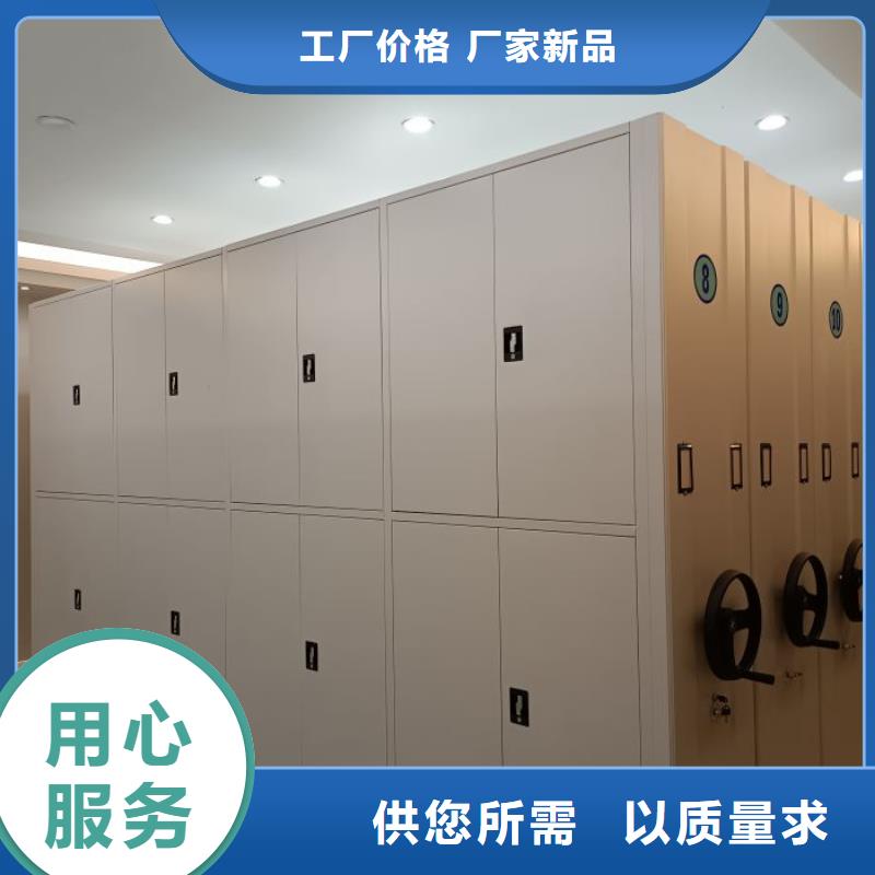 廠家歡迎來電【鑫康】卷宗檔案密集架