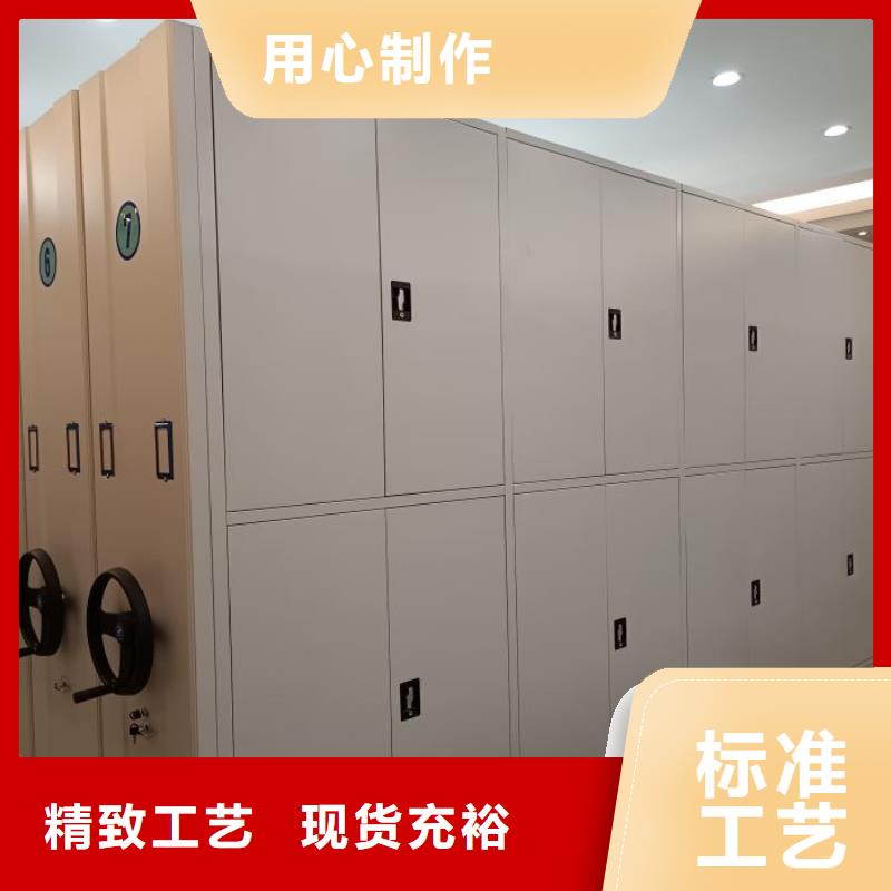 服务至上【鑫康】移动密集资料柜