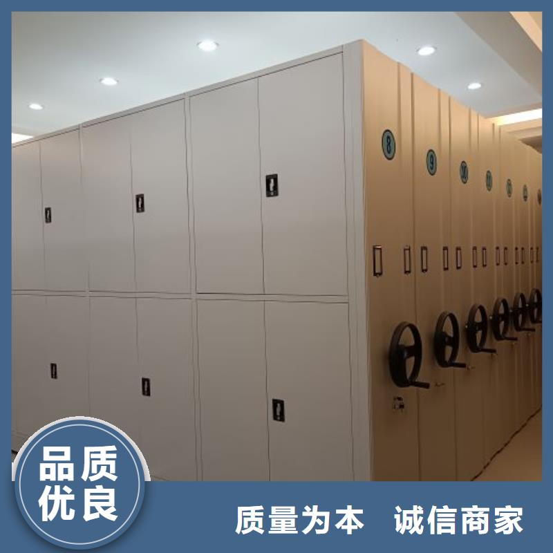 物證密集架源頭廠家價(jià)格優(yōu)惠