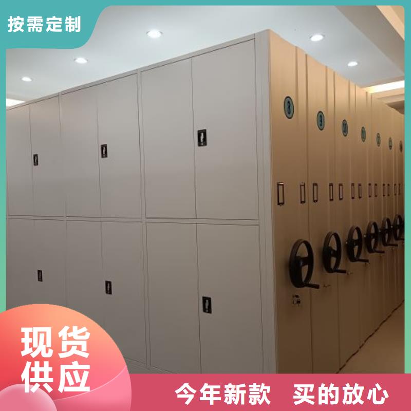 哪里賣(mài)的便宜【鑫康】移動(dòng)資料柜