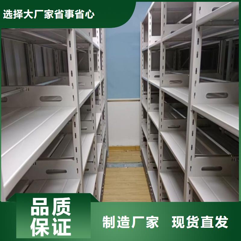檔案資料管理密集柜全國送貨上門