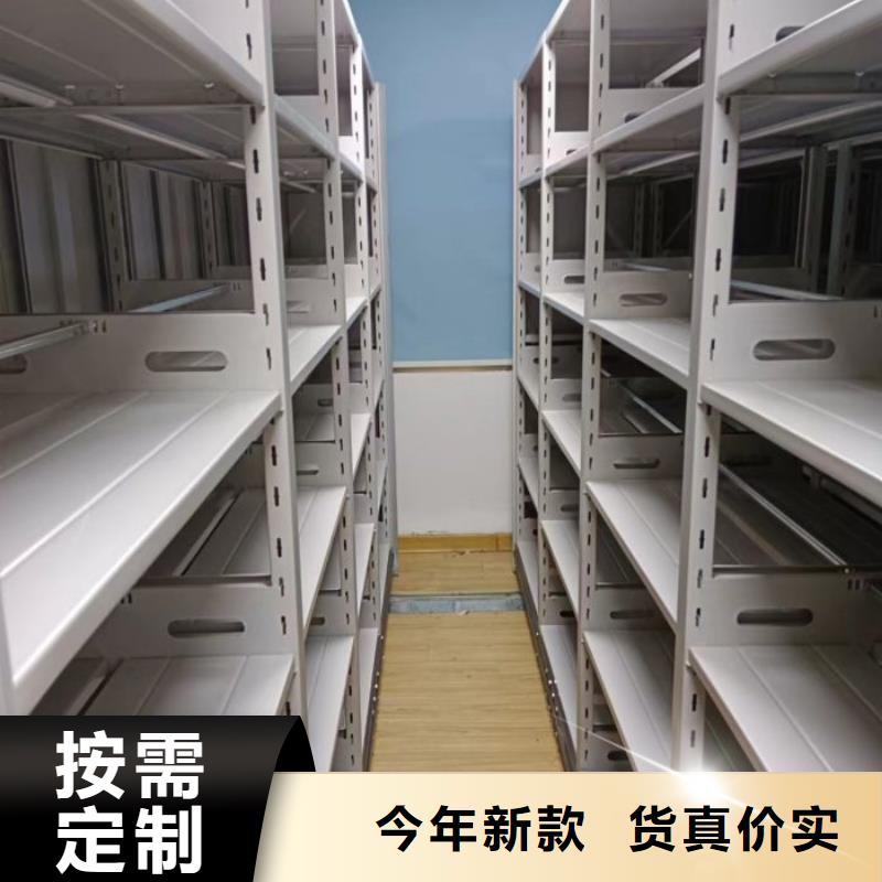 交易市場【鑫康】檔案室管理密集架