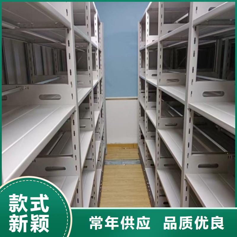 鑄造輝煌【鑫康】資料室電動(dòng)密集柜