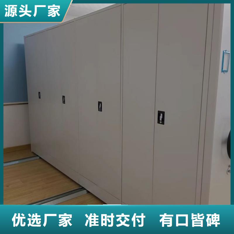 生產(chǎn)工藝【鑫康】檔案館電動(dòng)密集架