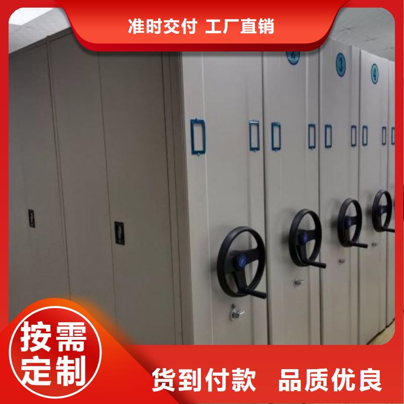 物證密集架源頭廠家價格優(yōu)惠