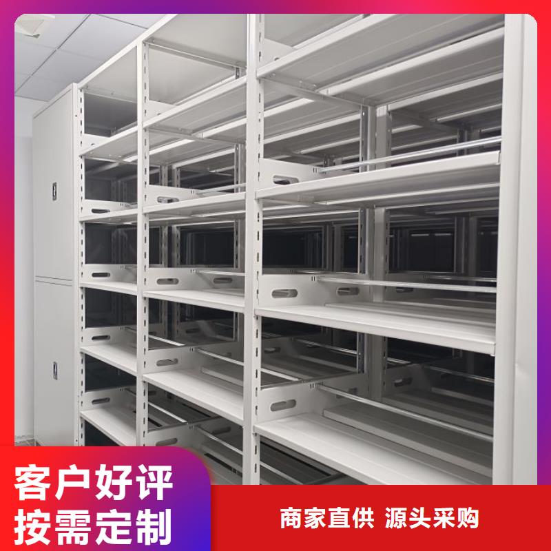 買鐵質(zhì)檔案架必看-服務(wù)優(yōu)