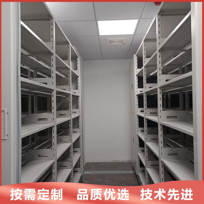 質(zhì)保十年【鑫康】封閉型密集柜