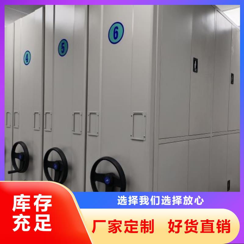 物證密集架源頭廠家價格優(yōu)惠