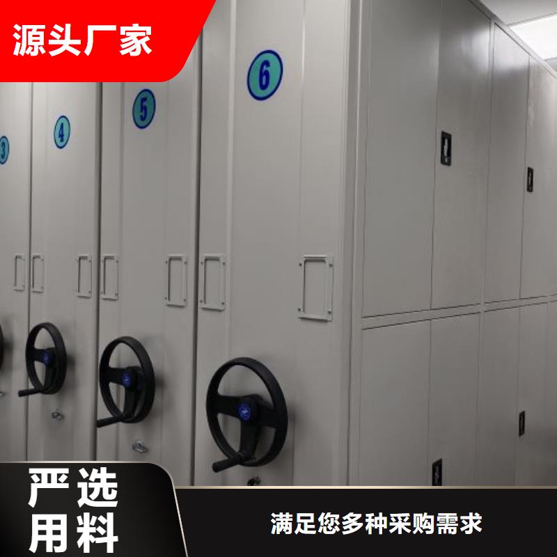 現(xiàn)貨供應訂購電話【鑫康】異型密集柜定做
