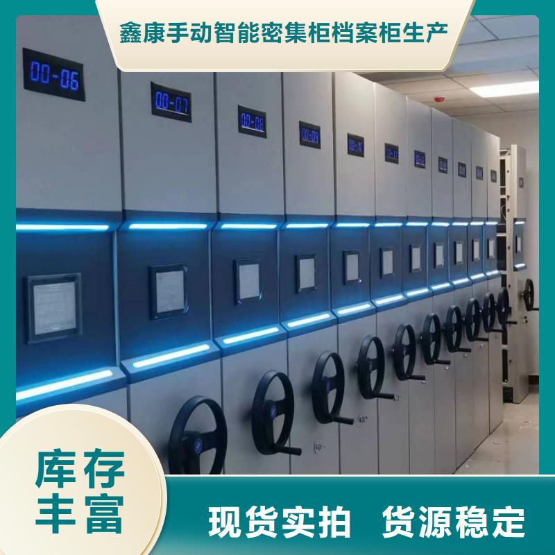 活動密集架免費詢價