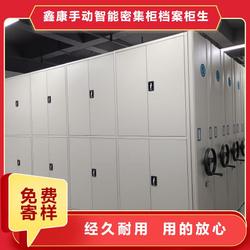 供求網(wǎng)【鑫康】儋州市檔案室電動密集架