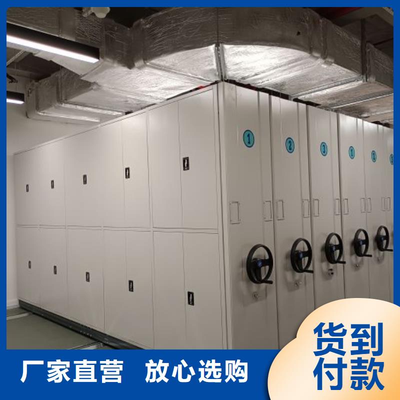 交易市場【鑫康】檔案室管理密集架