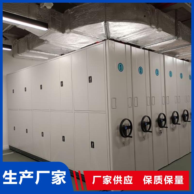 卷宗檔案密集架、卷宗檔案密集架廠家直銷—薄利多銷