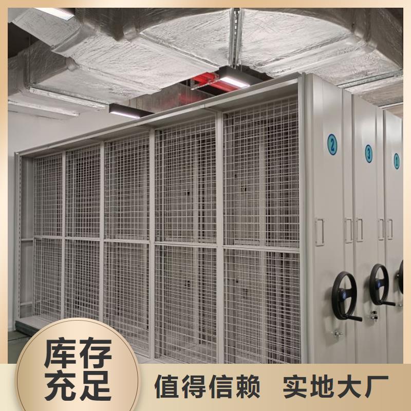 歡迎咨詢【鑫康】檔案室密集柜