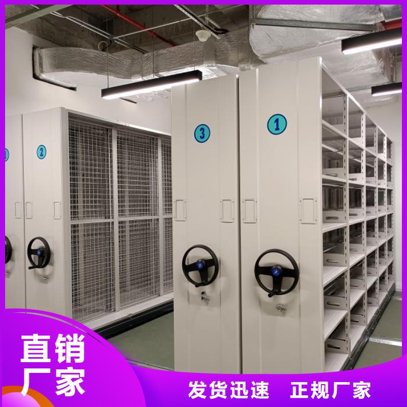 工作原理【鑫康】資料檔案室密集架