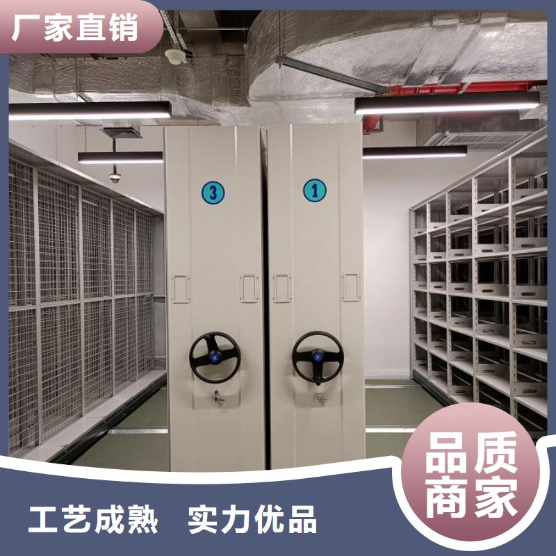 服务至上【鑫康】移动密集资料柜