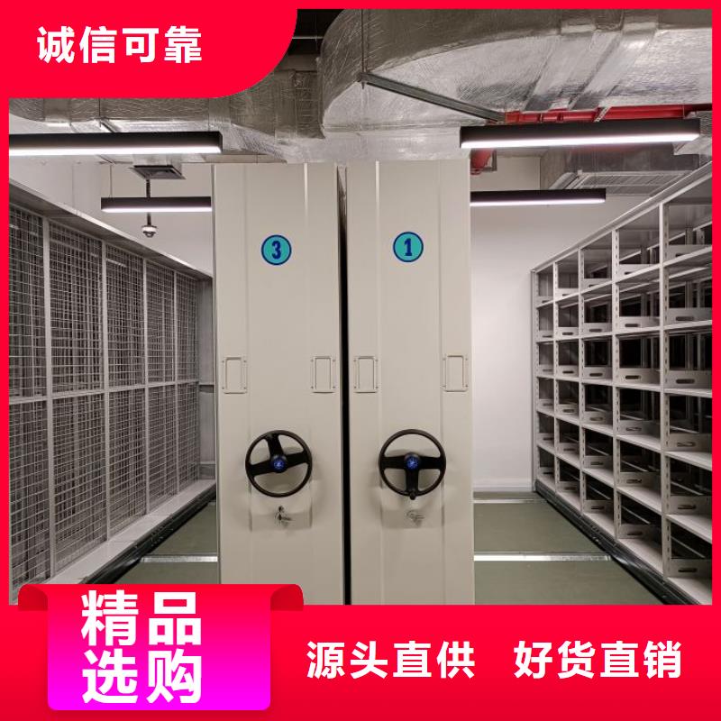 道軌式移動密集架大量現(xiàn)貨充足