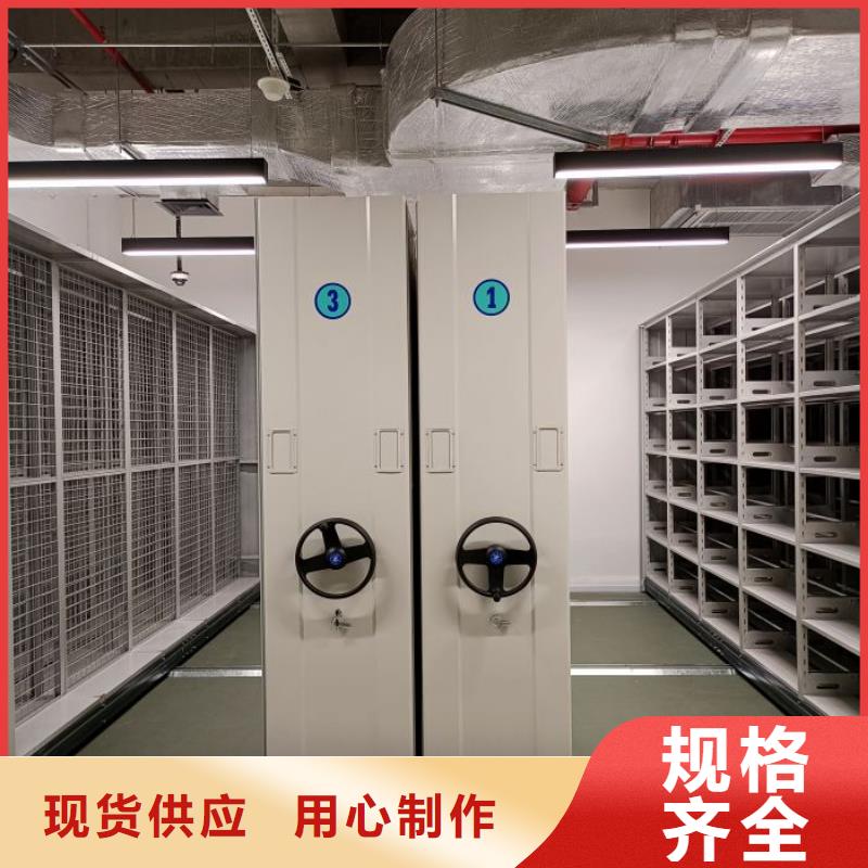 服务至上【鑫康】移动密集资料柜