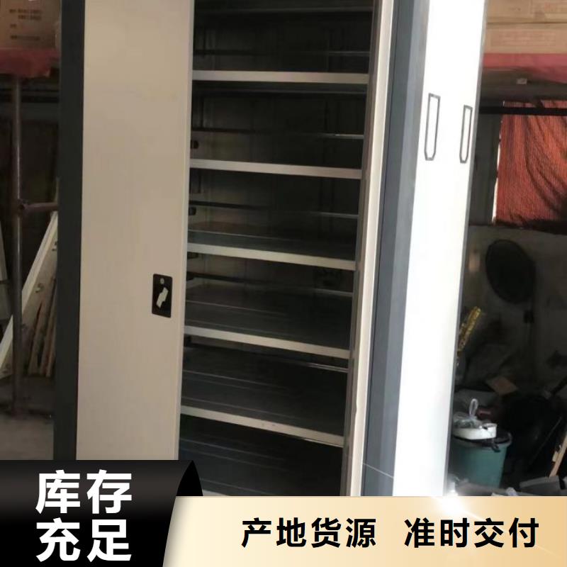 鑄造輝煌【鑫康】資料室電動(dòng)密集柜