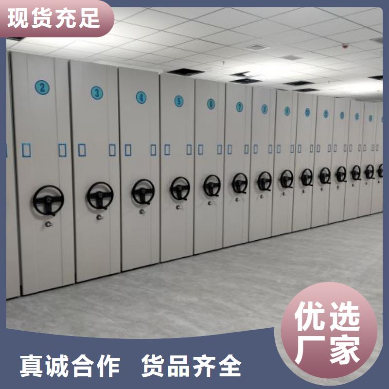 歡迎咨詢【鑫康】檔案室密集柜