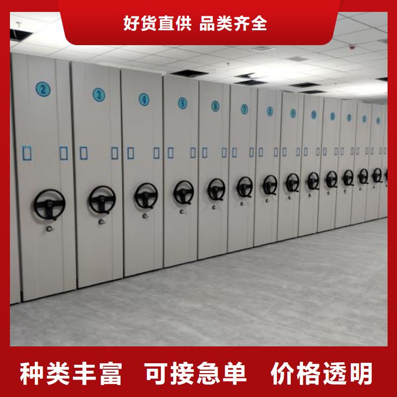 生產(chǎn)工藝【鑫康】檔案館電動(dòng)密集架