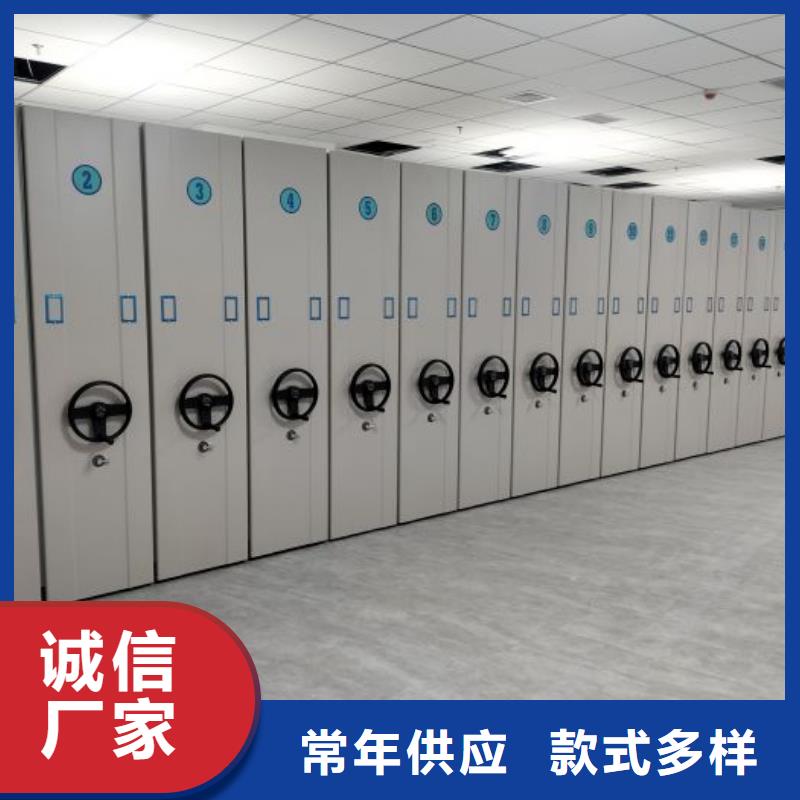 技術指導【鑫康】倉儲密集架