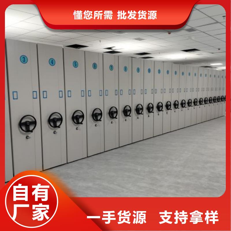 營業(yè)網(wǎng)點(diǎn)【鑫康】種子密集架