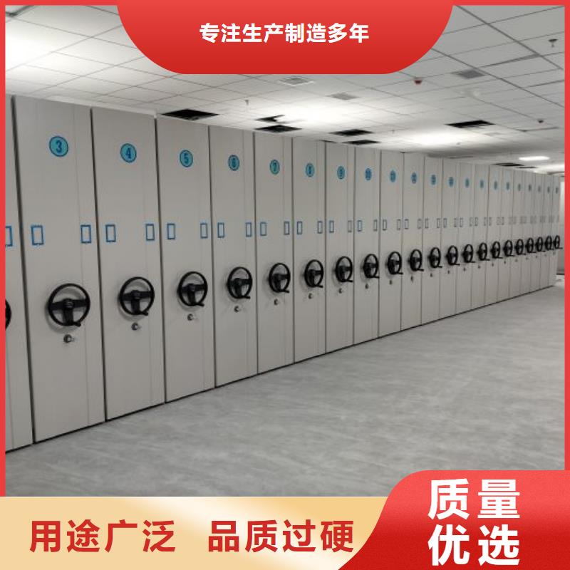 實(shí)力雄厚的密集柜檔案密集架加工廠家