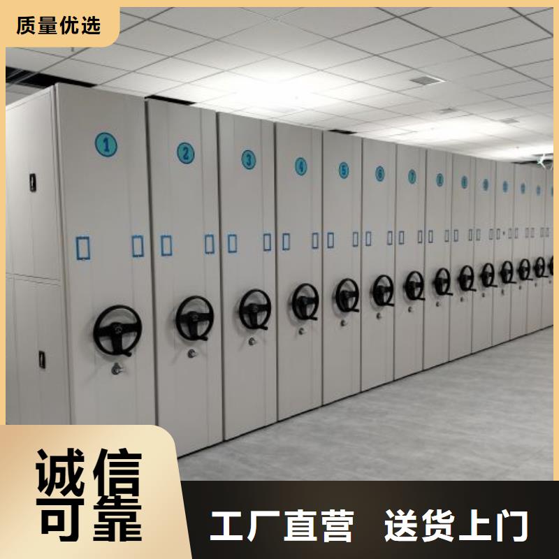哪里賣(mài)的便宜【鑫康】移動(dòng)資料柜