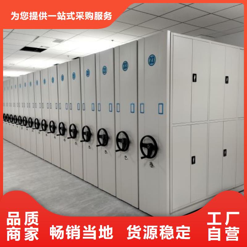 铸造辉煌【鑫康】自动选层柜