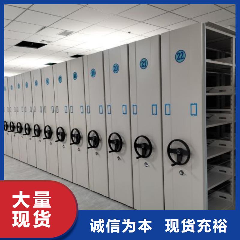鑄造輝煌【鑫康】資料室電動密集柜