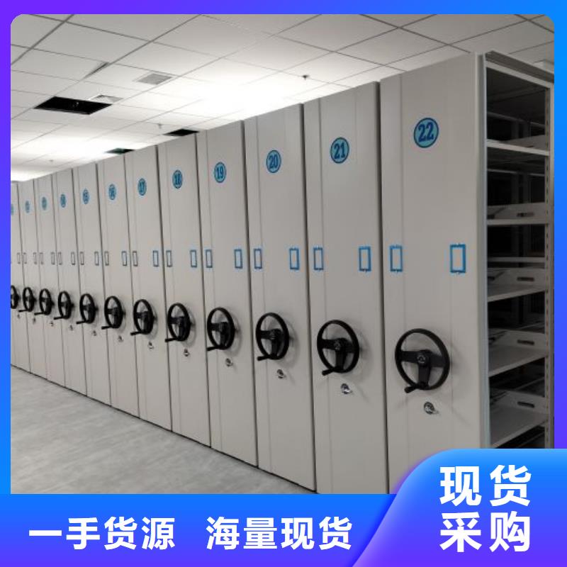 歡迎咨詢【鑫康】檔案室密集柜
