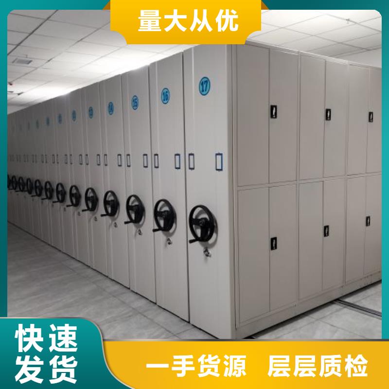 物證密集架源頭廠家價(jià)格優(yōu)惠