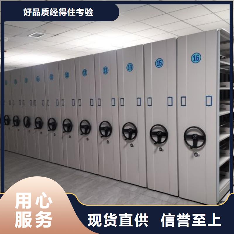 免費(fèi)安裝【鑫康】智能密集架