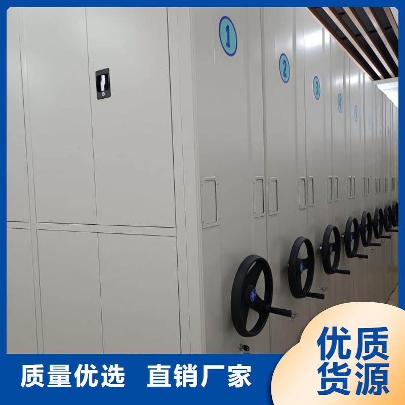 現(xiàn)貨供應(yīng)訂購(gòu)電話【鑫康】異型密集柜定做