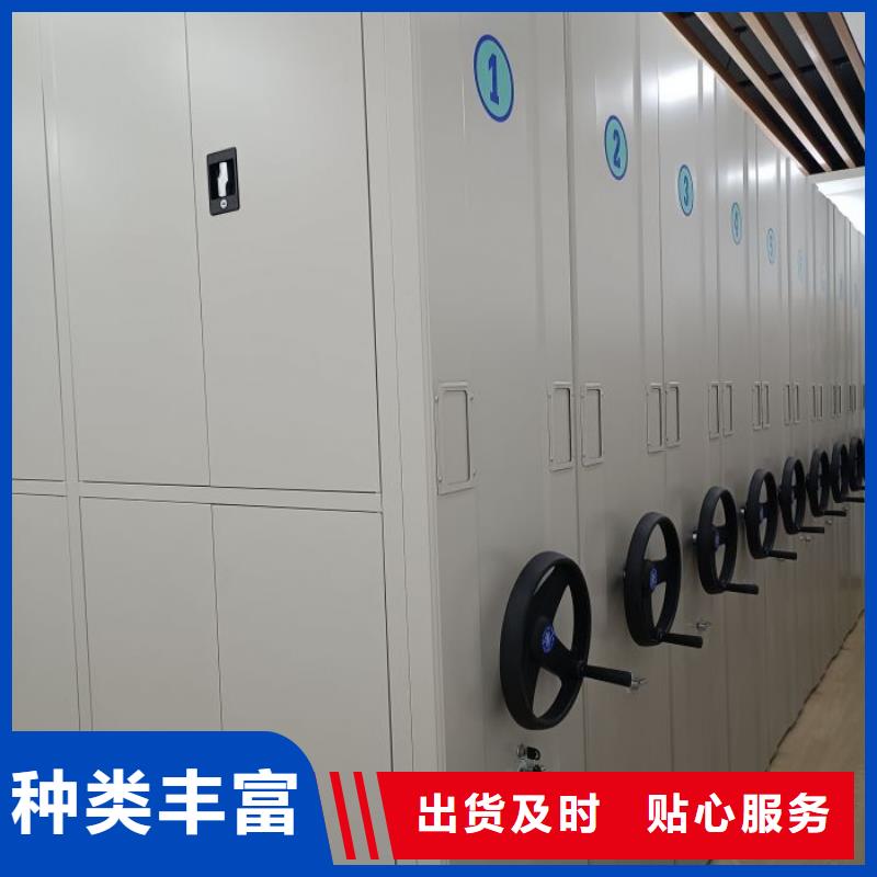 交易市場【鑫康】檔案室管理密集架