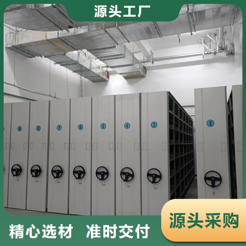 檔案室移動密集架-檔案室移動密集架價(jià)格低