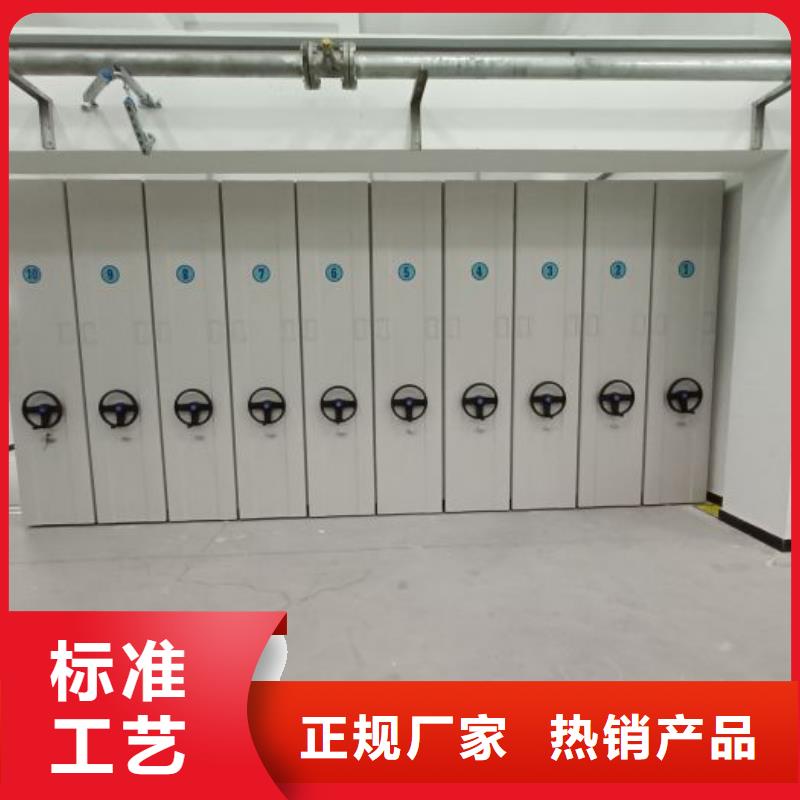 檔案室移動密集架-檔案室移動密集架價(jià)格低