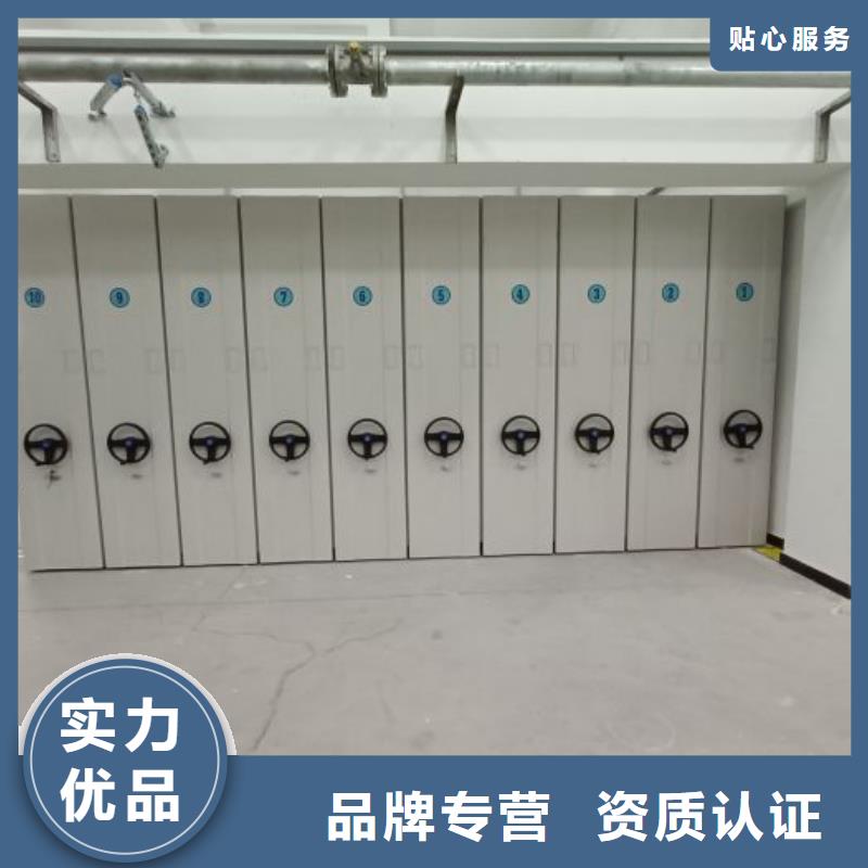 質(zhì)量靠譜的磁帶密集柜廠家