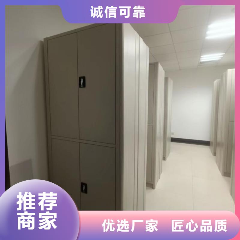 物證密集架源頭廠家價(jià)格優(yōu)惠
